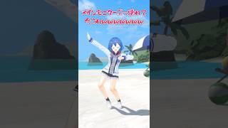【悲報】モニターぶっ壊れて今これwwwwwww #ライラック #今これ界隈 #ナルトダンス #踊ってみた #shorts #にじさんじ #d
