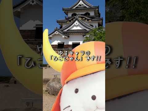 【Vlog】彦根城に行ってきました！ #旅するキーボード