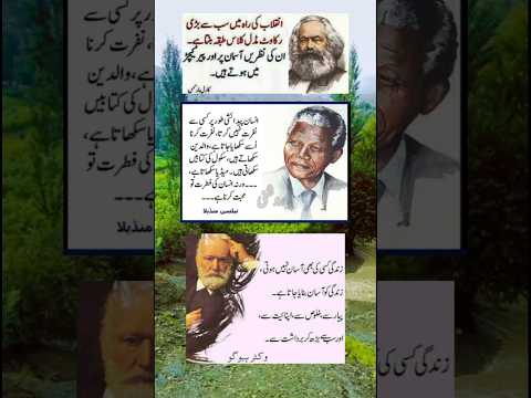 Good words of great people inspired Quotes #mrbeast #inspirationalquotes@cristiano@MrBeast