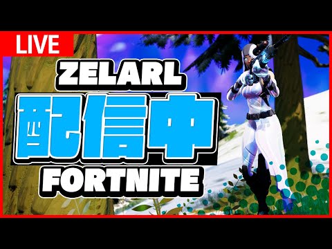 ソロランクカップ　アンリアル　ぼこされにいく　【Fortnite/フォートナイト】