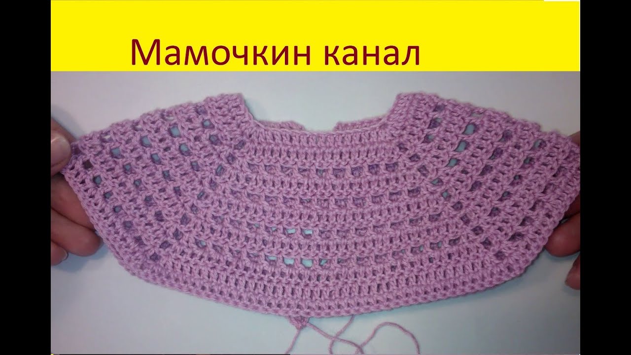 2 кокетка квадратная вязание крючком для начинающих реглан крючком