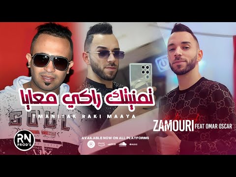 CHEB ZAMOURI 2025 - Tmanitak Raki Maaya | ft Omar Oscar ©️ (live La Rose Bleu)