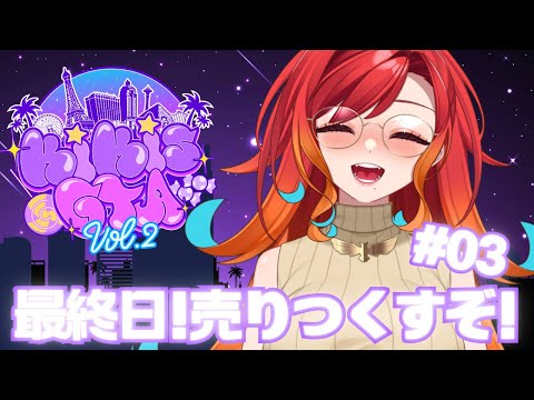 thumbnail_BWm_luv_ttc