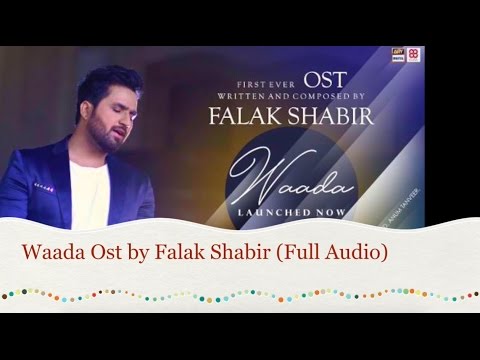 Waada Lyrics - Falak Shabir