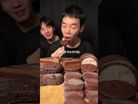 <strong>초콜릿</strong> 디저트 모음