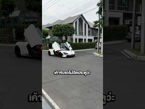 ขับรถโคตรแอ๊ค #720s