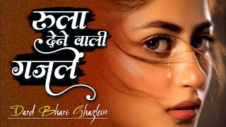 Dard Bhari Ghazal Sad Song