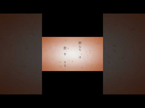 #死ぬとき死ねばいい (#カンザキイオリ Ver.) 4th EP「#あの夏が飽和する。」 YouTubeにてフルを公開中！