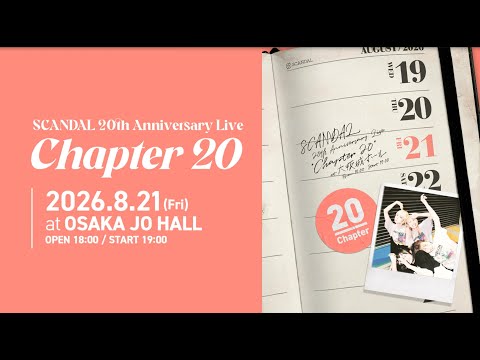 SCANDAL 20th Anniversary Live 
