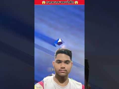 #science #facts #smartphone #minivlog #gameskhelkarpaisekai #trendingshorts