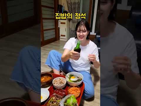농익은 한국생활 3년차 러시아 누나 #러시아여자 #국제커플 #집밥 #먹방