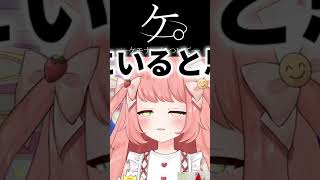 【モンスト】ケモナーついて【博多弁猫Vtuberゆっきん】