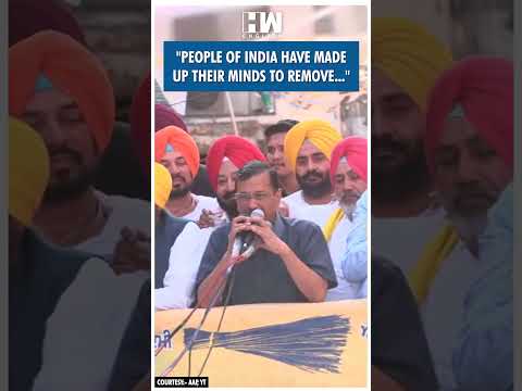 #Shorts | "People of India have made up their minds to remove..." | Arvind Kejriwal | AAP Punjab