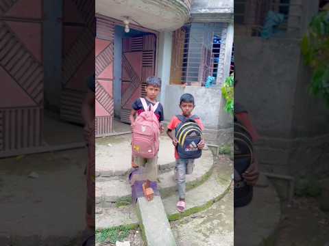 রাজু ও সানি কে তার ভাই যেভাবে স্কুলে পাঠালো 🤩 #shorts #trending #viralraju #funnycomedy
