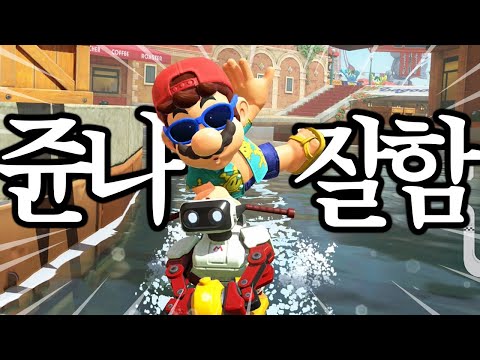마리오카트월드 실력 ㅁㅣ쳤습니다ㅋㅋㅋㅋㅋㅋ누가 막을래 마리오카트월드 실력 ㅁㅣ쳤습니다ㅋㅋㅋㅋㅋㅋ누가 막을래