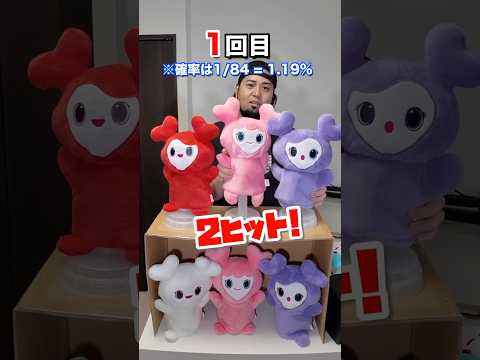 TWICEラブリー何回で揃えられる?#twice #モモ #kpop