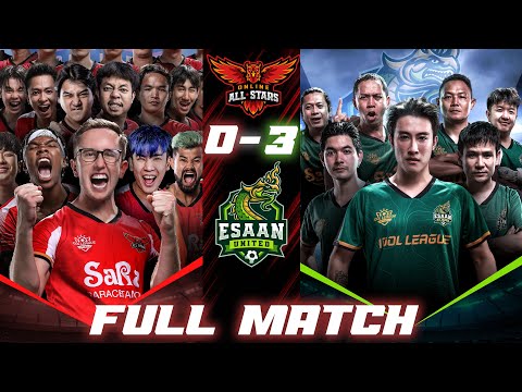IDOL LEAUGE! ONLINE ALL-STARS vs ESAAN UNITED [FULL MATCH]