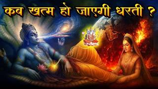 इस 15 अगस्त भारत की आजादी को होंगे 78 साल, लेकिन ब्रह्मांड की उम्र कितनी?  How Old our Universe is?