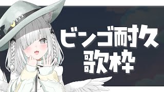 【歌枠／Karaoke】挨拶・高評価1000人耐久配信、チルくて落ち着くまったり配信！【新人Vtuber／ライブ配信中／佐藤あにめ】