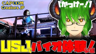 【 #CCJP 】2025年版！ バイオハザード・ナイト・オブ・ヒーローズ体験レビュー！【#PR #USJ #NOLIMIT #超元気特区 