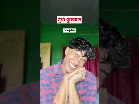Biriyani lover❤️🤧  #durgapuja #durgamaa #maadurga #biriyani #biriyanilovers #relatable #2025