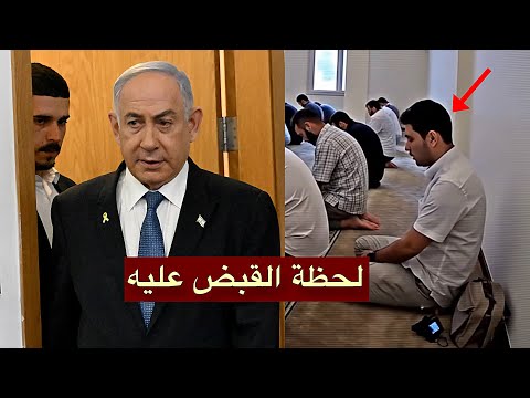 ادّعى أنه مسلم! | الجاسوس الإسرائيلي في قبضة ايران
