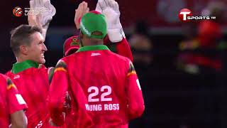 Promo | Global Super League | 2nd Edition | T Sports