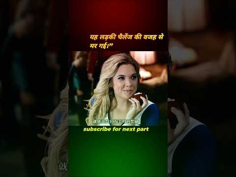 kya ladki is garam pani se bac payegi 🤭🤭🤭🤭