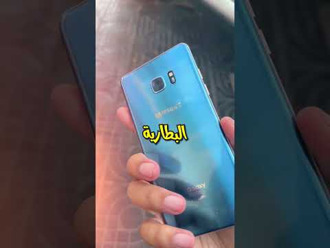 أفشل تليفون عملته سامسونج #القيادي #تكنولوجيا #samsung #shorts
