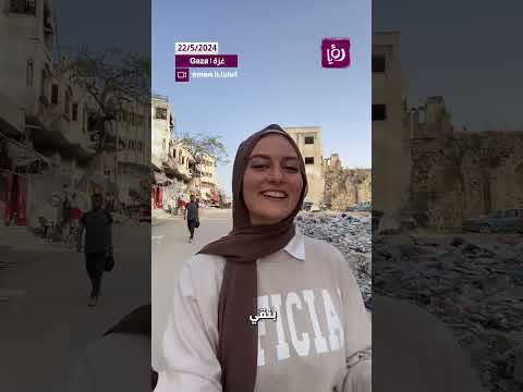 اختيا رالمواصلات في السابق واليوم في القطاع