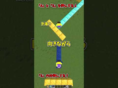 【マイクラ】スナップショット25w02aにキレてます#shorts #minecraft