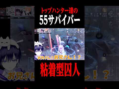 唯がらすてぃを救おうとした結果… #shorts #第五人格  #identityv #ゲーム実況