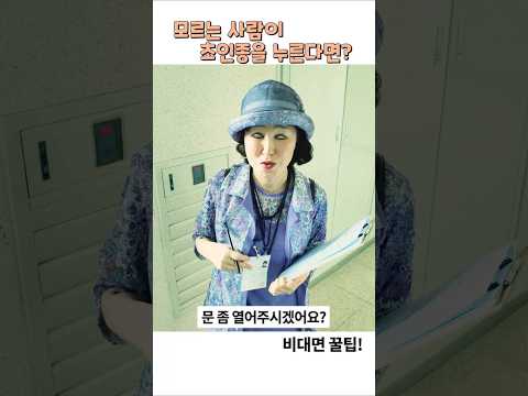 이렇게 난감할 땐??? 이미지