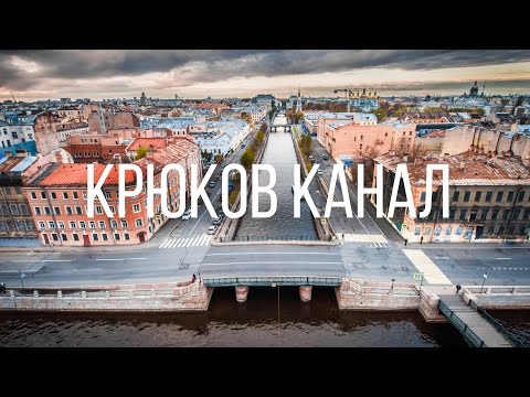 Мосты Петербурга. Крюков канал // Saint Petersburg Bridges. Aerial.Timelab.pro