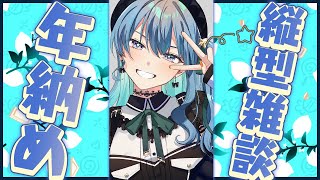 星街すいせい | VTuberチャンネル登録者数