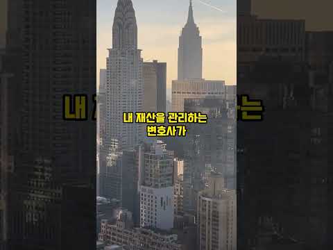 15억 아파트 증여했는데 딸의 충격적인 행동