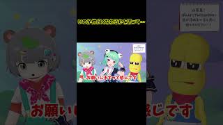 いつか仲良くなれるかと思って…【ぽこピー切り抜き】