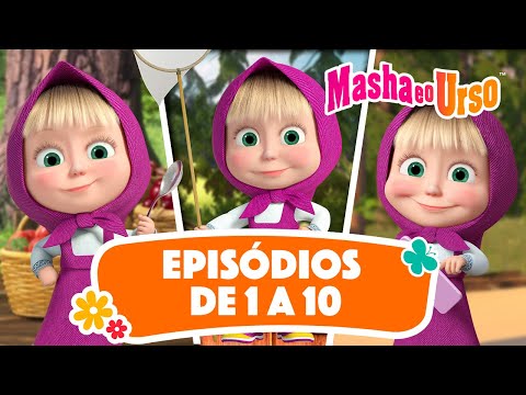 Masha e o Urso 👧🐻 1ªTEMPORADA: Veja episódios de 1 a 10 🔥 Desenhos animados para crianças