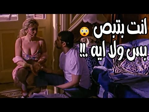 بحب املى عيني منك يابت الاول 🤣 صاحبك اللى ملوش فيها لما تقع فى ايده مزه لاول مره .. شوفوا عمل ايه 💥😎