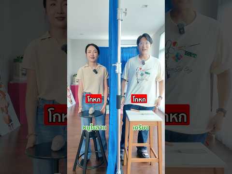 ก็เมาส์จริงนะ 🤣