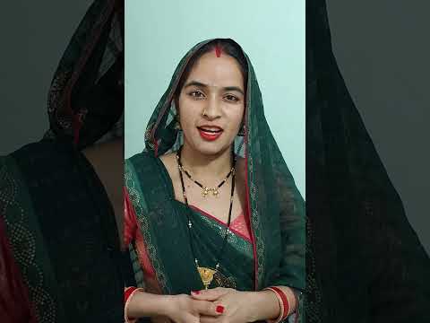 पड़ोसी को घर में बार बार आना क्यों गलत हो सकता है।।#motivation #viralvideo #trending #shortvideo