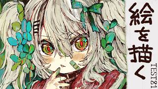 【活動再開目指して】絵を描くよ！！優雅に昼活お絵描きだよ。ごきげんよう。ベンチマークテスト配信 第81回【#鴨見カモミ／CAMOMI Cam