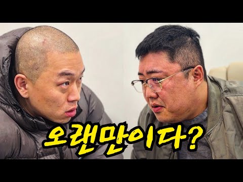 주변에서 오랜만에 연락이 온다면 분명한 목적이 있을 것이다.[돈11화]