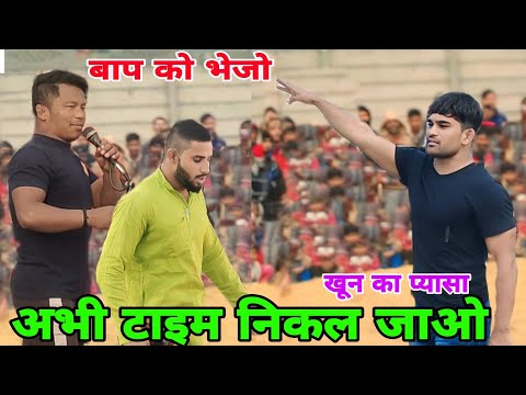 खून का प्यासा जावेद गनी आज मिट्टी मिला देगा सबको dangal javed gani Jammu Kashmir new kusti