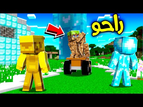 فلم ماين كرافت : عائلة الديرت راحت؟!! 😢🔥