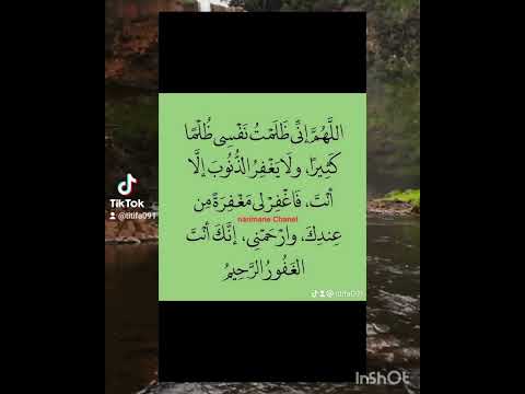 ردد معي الآن