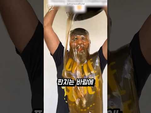 신기한 꿀 먹방 아니고 구별법