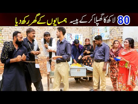 #village Bhootna, Maula Bux, Shoki, Bilo Cheena & Sundri, Muskan New Funny Video By Rachnavi Tv2