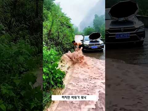 <strong>모두의</strong> 마음을 울린 청년의 선행