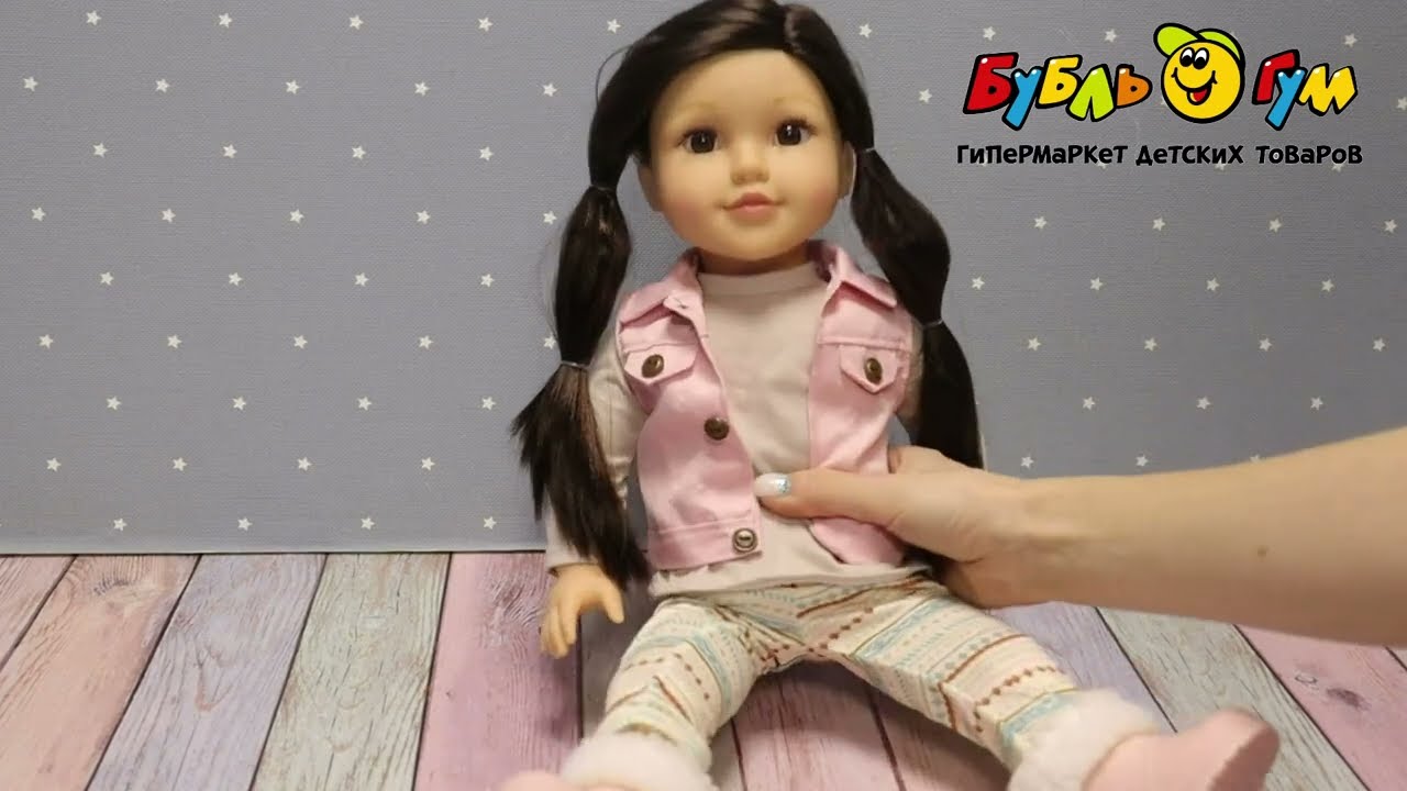 Кукла Dream Hearts в лосинах и розовой жилетке 45см - видео Кукла Dream Hearts в лосинах и розовой жилетке 45см - видео